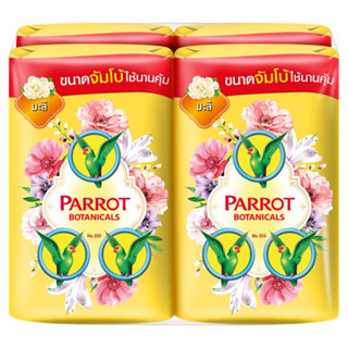 PARROT พฤกษานกแก้ว สบู่ก้อน กลิ่นมะลิ เหลือง ขนาด 105 กรัม (แพ็ค 4 ก้อน)