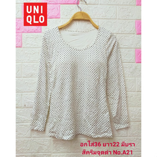 UNIQLO Bra Tops เสื้อแขนยาว ยืดตามตัว มีบราในตัว ผ้านุ่ม ใส่สบาย  มือสองสภาพเหมือนใหม่ ขนาดไซส์ดูภาพแรกค่ะ งานจริงสวยค่ะ