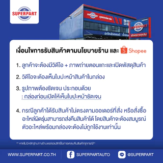 น้ำมันเครื่องดีเซลสังเคราะห์แท้ 100% ACDELCO DIESEL DEXOS 2 (5W-30) 6L(19347205)