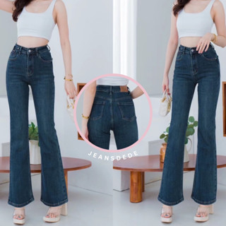 Up premium jeans (S-2XL) กางเกงยีนส์เอวสูงทรงขาม้าผ้ายืดสียีนส์เข้มฟอก P172# jeansdede