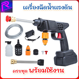 Rareitem เครื่องฉีดน้ำแรงดันสูง สินค้าพร้อมส่ง