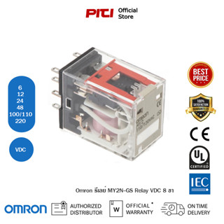 OMRON MY2N-GS VDC RELAY 8 ขา รีเรย์