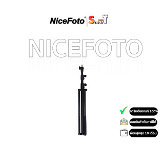 NiceFoto 611060 LS-360AT Light Stand ประกันศูนย์ไทย 1 ปี