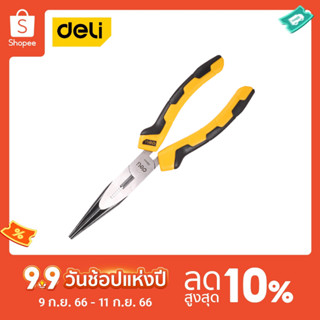 Deli คีมปากแหลม ขนาด 8" EDL2108-01