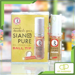 Siang Pure ยาหม่องน้ำ เซียงเพียว สูตร1 ชนิดลูกกลิ้ง Oil Formula1 Ball Tip 3cc