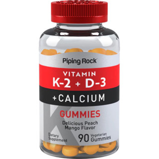 Vitamin K-2 + D3 Calcium Gummies (90กัมมี่) กัมมี่วิตามินเค วิตามินดี