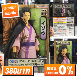 One Piece Izou The Grandline Men Wanokuni Vol.26 DXF วันพีช อิโซ เก้าปลอกดาบแดง