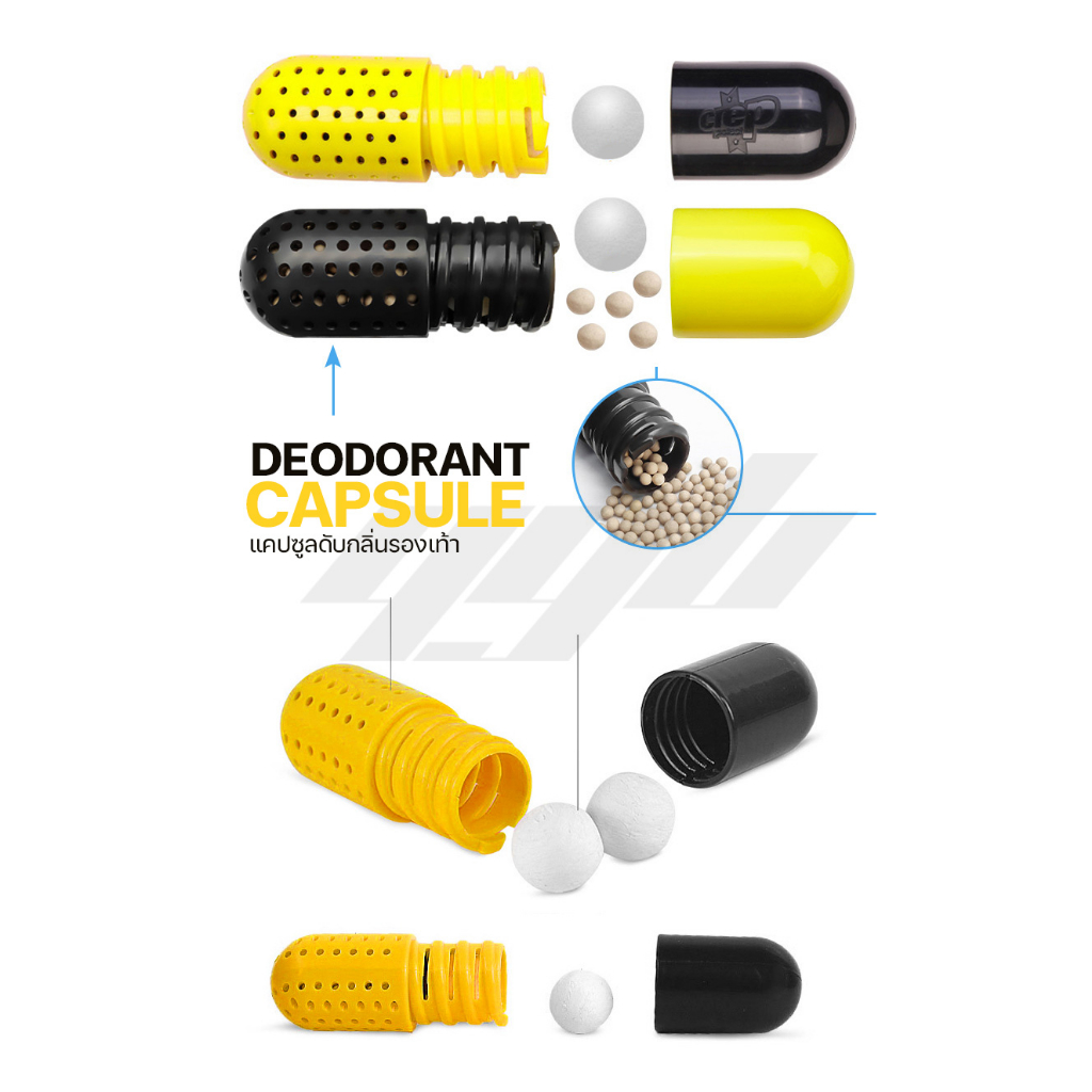 YGB แคปซูล ดับกลิ่นเท้า (1คู่) รองเท้าเหม็น รองเท้าอับ ดูดความชื้น ดับกลิ่น Deodorant Capsule