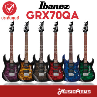 Ibanez GRX70QA กีต้าร์ไฟฟ้า จัดส่งฟรี +ฟรีของแถมสุดพรีเมี่ยม ประกันศูนย์ 1ปี Music Arms