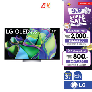 LG TV OLED evo 4K TV รุ่น OLED65C3PSA ขนาด 65 นิ้ว C3 Series ( 65C3 , 65C3PSA , C3PSA )