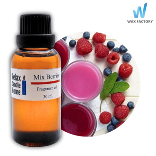 หัวน้ำหอมแท้ กลิ่น Mix Berries Fragrance oil เกรดพรีเมียม สำหรับเทียนเเละเครื่องหอม   30ml/100ml-