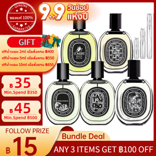 ✨ของแท้100%✨Diptyque Orphéon &amp; Fleur de Peau &amp; Tam Dao &amp; L’Ombre Dans L’Eau &amp; Philosykos EDP 2ml/5ml/10ml