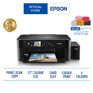 Epson L850 Photo All-in-One Ink Tank Printer ผ่อน 0% *พร้อมหมึกแท้ครบทุกสี