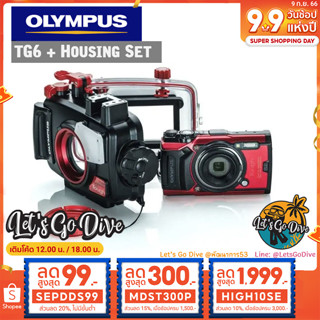 Olympus TG6 + Housing PT-059 [[ HIGH10SE ลด 1999บ.]] กล่องถ่ายรูปใต้น้ำ - กล้องขวัญใจนักดำน้ำ