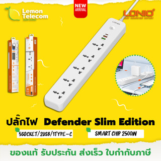 ใหม่ ปลั๊กพ่วง ปลั๊กไฟ LDNIO Defender SC5319 Slim Edition ไฟบ้าน5ช่อง USB*2 TYPE-C*1สวิทช์ ปิด-เปิด สายไฟทองแดง ยาว2ม.