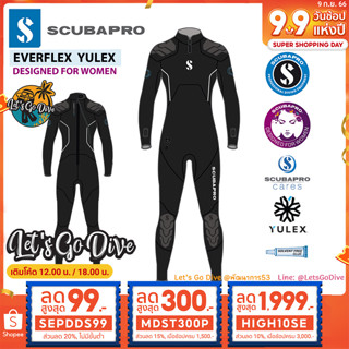 SCUBAPRO🚩Everflex Yulex 3mm for Women [[ HIGH10SE ลด 1999บ.]] - Wetsuit - ชุดเว็ทสูทดำน้ำSCUBA