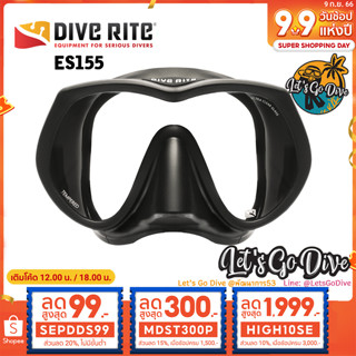 DIVE RITE 👉 ES155 Mask [[ MDST300P ลด 300บ.]] - หน้ากากดำน้ำ มุมมองกว้าง