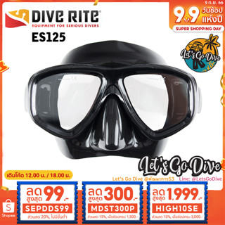 DIVE RITE👉 ES125 Mask [[ MDST300P ลด 300บ.]] - หน้ากากดำน้ำ มุมมองกว้าง