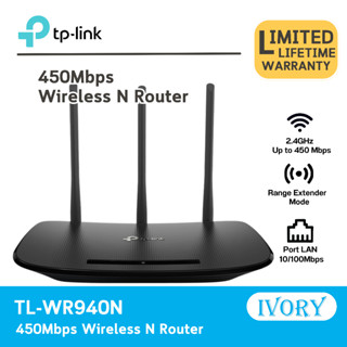 TP-Link TL-WR940N Wireless N 450Mbps เราเตอร์ขยายสัญญาณอินเตอร์เน็ต