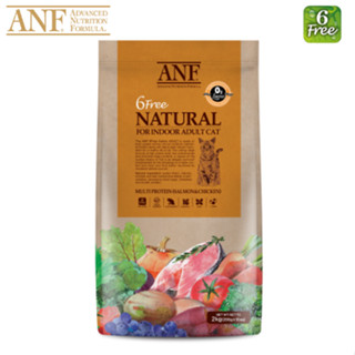 ANF 6Free Adult (สูตรแมวในบ้าน) อาหารแมว สูตรออร์แกนิค