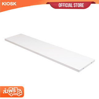 [จัดส่งพร้อมติดตั้งฟรี] KIOSK แผ่นชั้นตู้ Max ขนาดใหญ่ (รบกว…