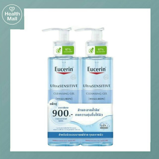 Eucerin ultrasensitive Hyaluron cleansing gel 200ml ยูเซอริน คลีนซิ่ง เจล