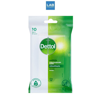 Dettol Original Wet Wipes 10s/sachet.- ผ้าเช็ดทำความสะอาดผิวแบบเปียก บรรจุ 10 แผ่น/ซอง