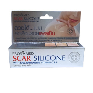 Provamed Scar Silicone โปรวาเมด สการ์ ซิลิโคน ขนาด 10 กรัม  ลดเลือนรอยแผลเป็น 8048 Exp.05/07/26