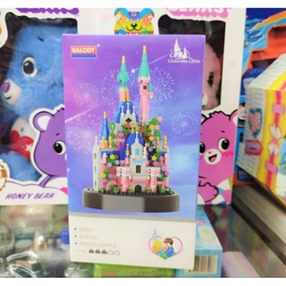 เลโก้นาโน ถ้วยโชว์ครอบ ปราสาทซินเดอเรลล่าCinderella Castle BALODY NANO LEGO นาโนเลโก้