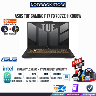 ASUS TUF GAMING F17 FX707ZE-HX066W/i7-12700H/ประกัน2Y+ประกันอุบัติเหตุ1Y/BY NOTEBOOK STORE