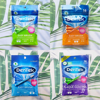 (DenTek®) Easy Brush Interdental Cleaners Fresh Mint 16 Count เดนเทค อินเตอร์เดนทัล คลีนเซอร์ แปรงซอกฟัน แบบใช้แล้วทิ้ง