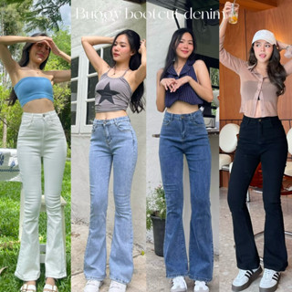 Buggy bootcut denim ยีนส์ขาม้า 🫶🏻🥳 ผ้ายืดกระชับเก็บทรงปลายขาไม่บานเกินไป jeansbypat