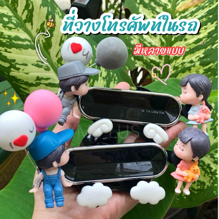 CAR HOLDERที่วางโทรศัพท์มือถือในรถ ติดกับช่องแอร์รถ ลายการ์ตูนน่ารัก