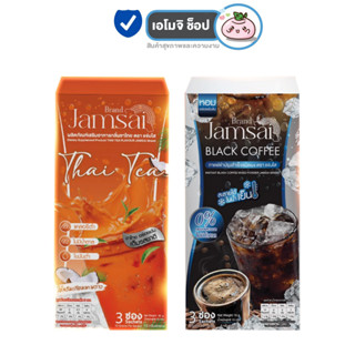 Jamsai Thai Tea แจ่มใส ชาไทย / Jamsai Black Coffee แบล็ค คอฟฟี่ กาแฟดำ [3 ซอง] [1 กล่อง] น้ำชงสำเร็จรูป กาแฟแจ่มใส อร่อย