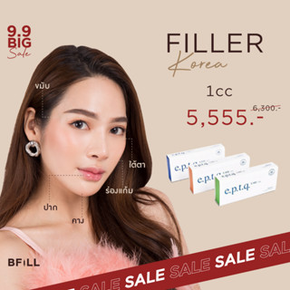 B I G  S A L E  9.9 Filler Sweden, Korea ฟิลเลอร์ สวีเดน เกาหลี ของแท้จากบริษัทโดยตรง