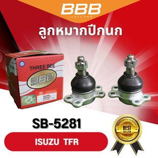 (ราคาต่อคู่) ลูกหมากปีกนกบน-ล่าง BBB รุ่นรถ ISUZU TFR (SB5281,SB5282)