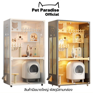 🌈[PetParadise.th]✨ บ้านไม้แมว Cat Villa Solid wood MU07