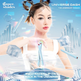 SuperShades Universe Dash ซุปเปอร์เฉด ลิปทินท์แบบแท่ง เนื้อบางเบาสบาย เม็ดสีแน่น ติดทนนาน