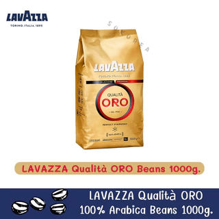 LAVAZZA Coffee Bean & Ground 🇮🇹 Premium Arabica กาแฟอาราบิก้าแท้ 100% จากอิตาลี