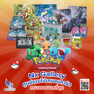 [Pokemon] Official Pokemon Doll - Pikachu Collection - รวม พิคาชู (ตุ๊กตา โปเกมอน ลิขสิทธิ์แท้)