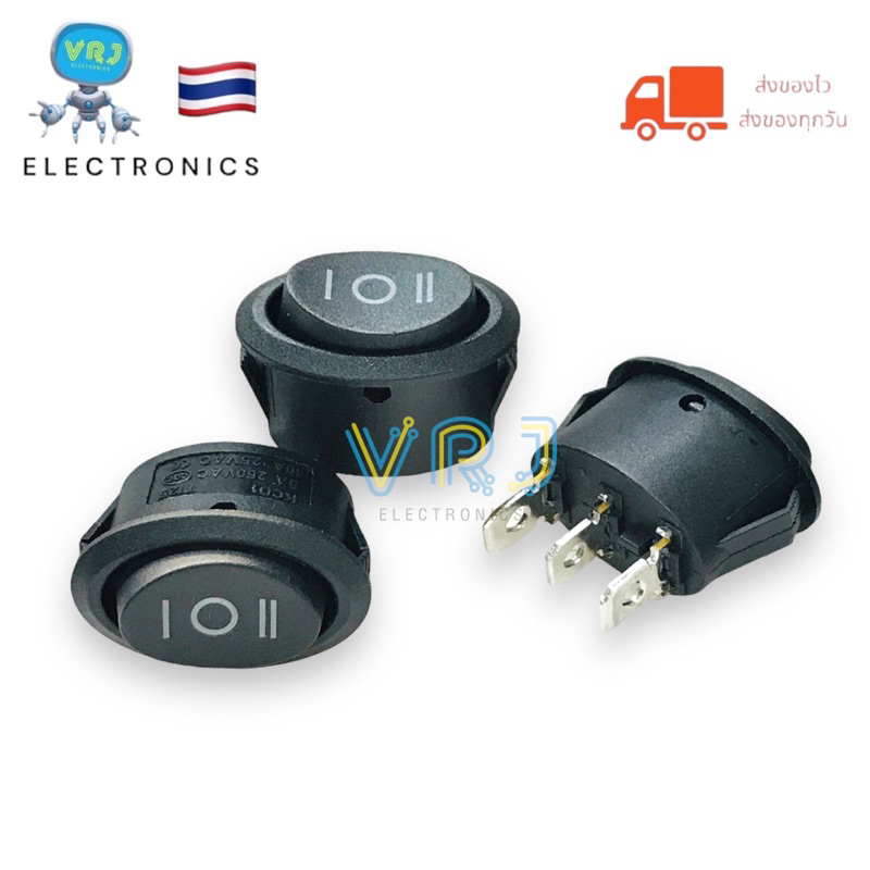 Switch KCD7(แพ็ค3ตัว)สวิตช์ปลั๊กไฟทรงวงรี 3 ขา ON OFF ON 6A-250vAC/ 10A-125vAC