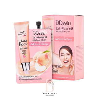 Nami Make Up Pro White Peach DD Cream นามิ เมคอัพ โปร ดีดีครีม (6ซองx1กล่อง)