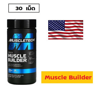 Muscletech, Muscle Builder Platinum contains 30 quick-acting capsules