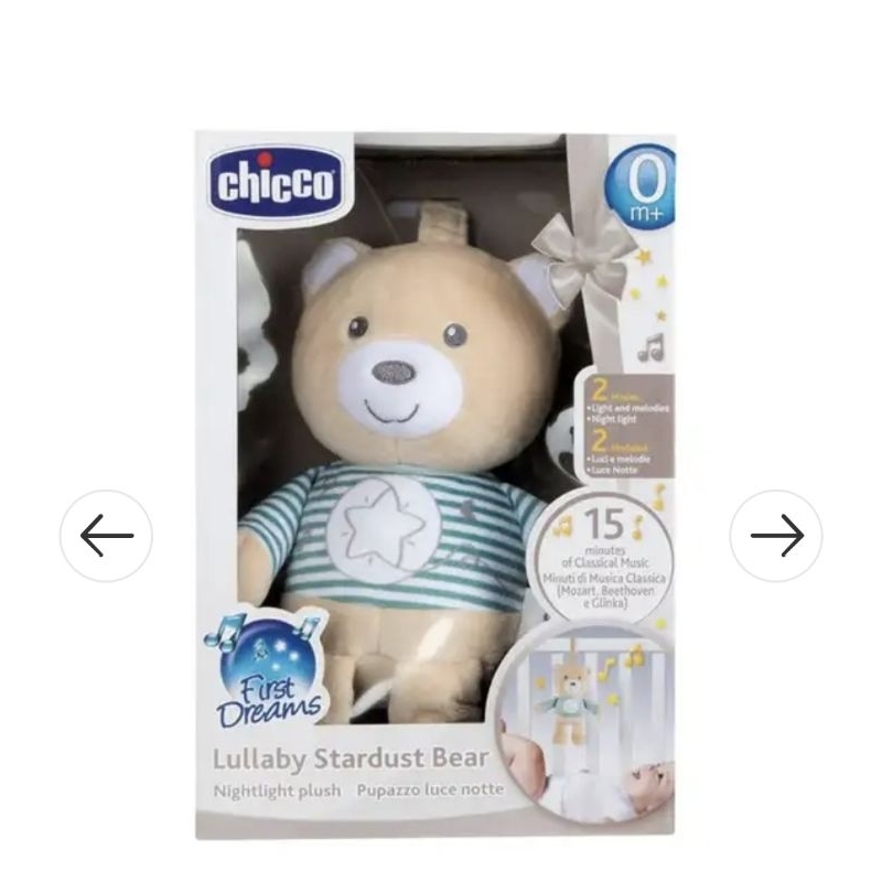 [ส่งต่อ] สภาพนางฟ้า 99% chicco lullaby stardust bear