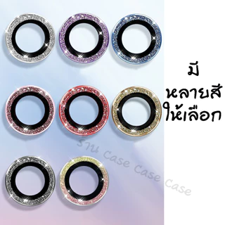 Original One [กรอบช่วยติด]ฟิล์มกล้องเพชรระยิบ สำหรับ iphone 17 Pro Max 16 15 14 13 12 ไอโฟน11 กระจกกล้อง เลนส์กล้อง