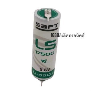 SAFT LS17500 มีขา LS 17500 3.6V 1100MAH แบตเตอรี่ PLC แบตเตอรี่ Made in France