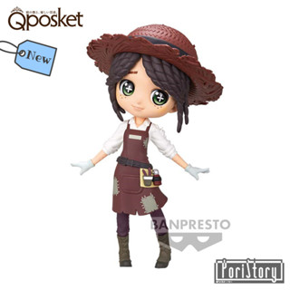 Q posket Identity V Gardener Emma Woods ver.B [แท้จากญี่ปุ่น]