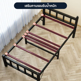 Homemark [มีใบกำกับภาษี] เตียงนอน พับได้ ไม่ต้องประกอบ กว้าง75-120cm รองรับถึง 220kg เตียงเหล็ก เตี0ยงเดี่ยว เตียงพับ