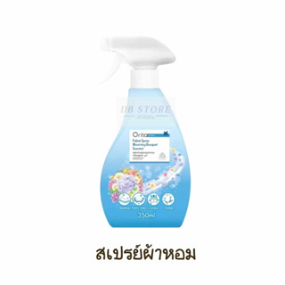 ORITA สเปรย์ผ้าหอม โอริต้า กลิ่นบลูมมิ่ง บูเก้ 350 ml. สำหรับ ฉีดผ้า ลดกลิ่นอับ หอมนาน Fabric Spray