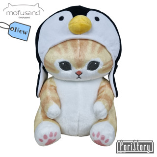 ตุ๊กตาน้องแมว Mofusand หมวกเพนกวิน สูงประมาณ 28 cm [แท้จากญี่ปุ่น]